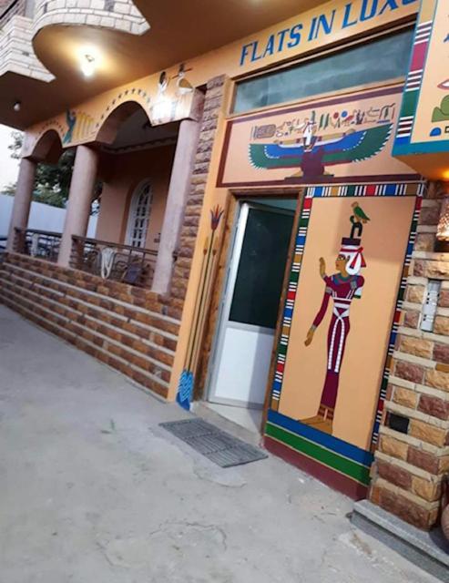 Al Gezera Apartments الأقصر المظهر الخارجي الصورة
